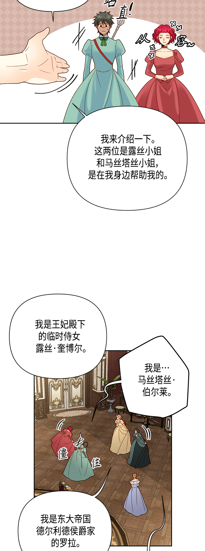 第104话13