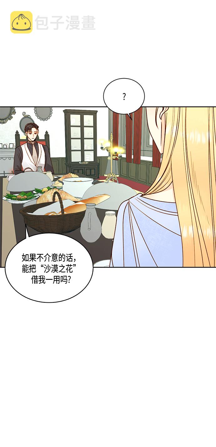 第27话25