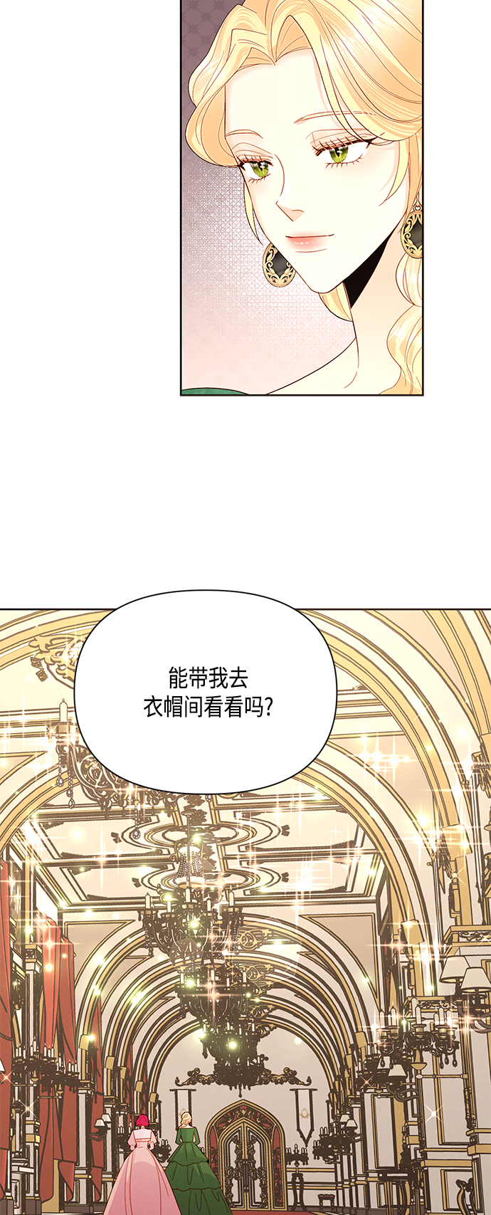 第88话37