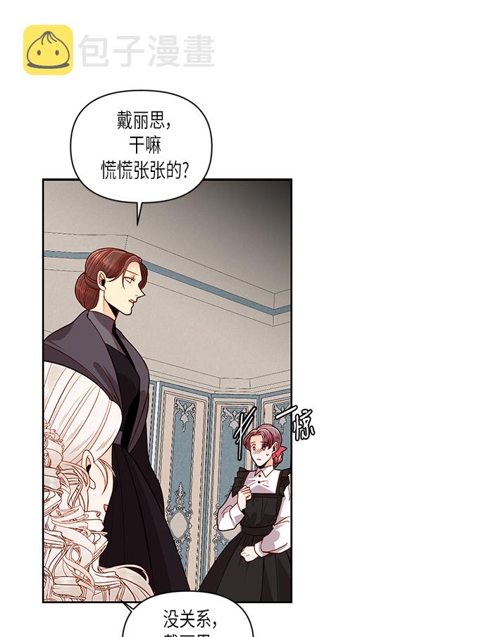 第53话60