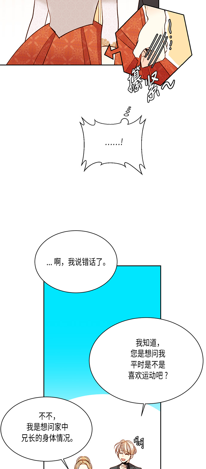 第35话28