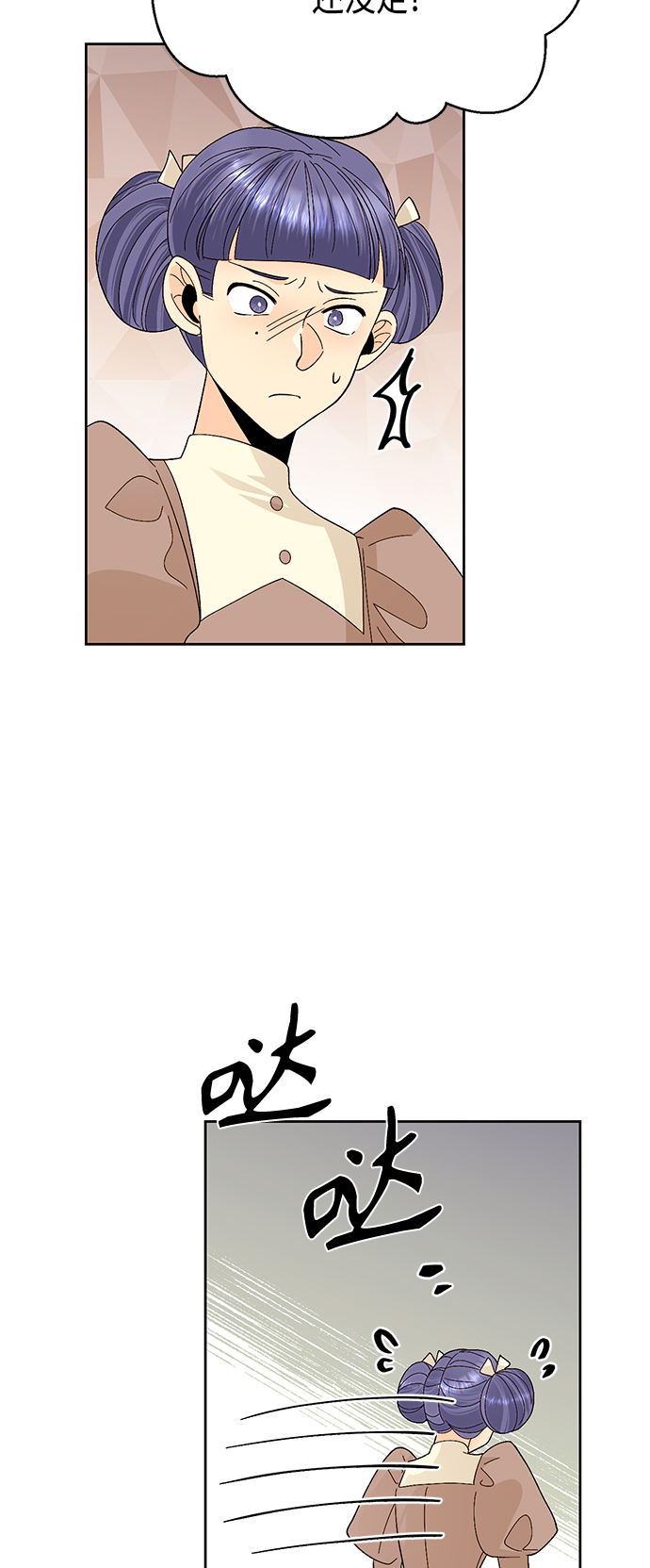 第91话44