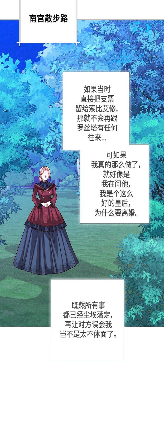 第116话19