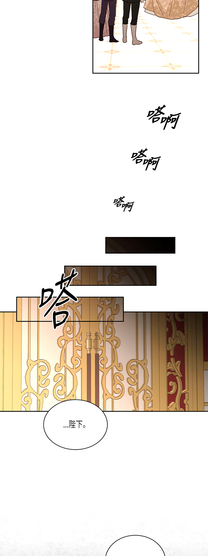 第48话7