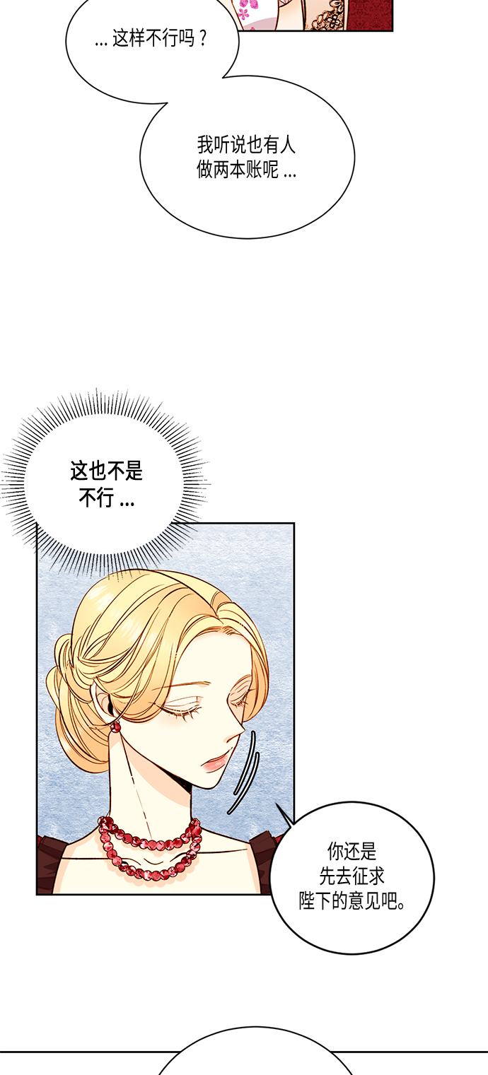 第30话43