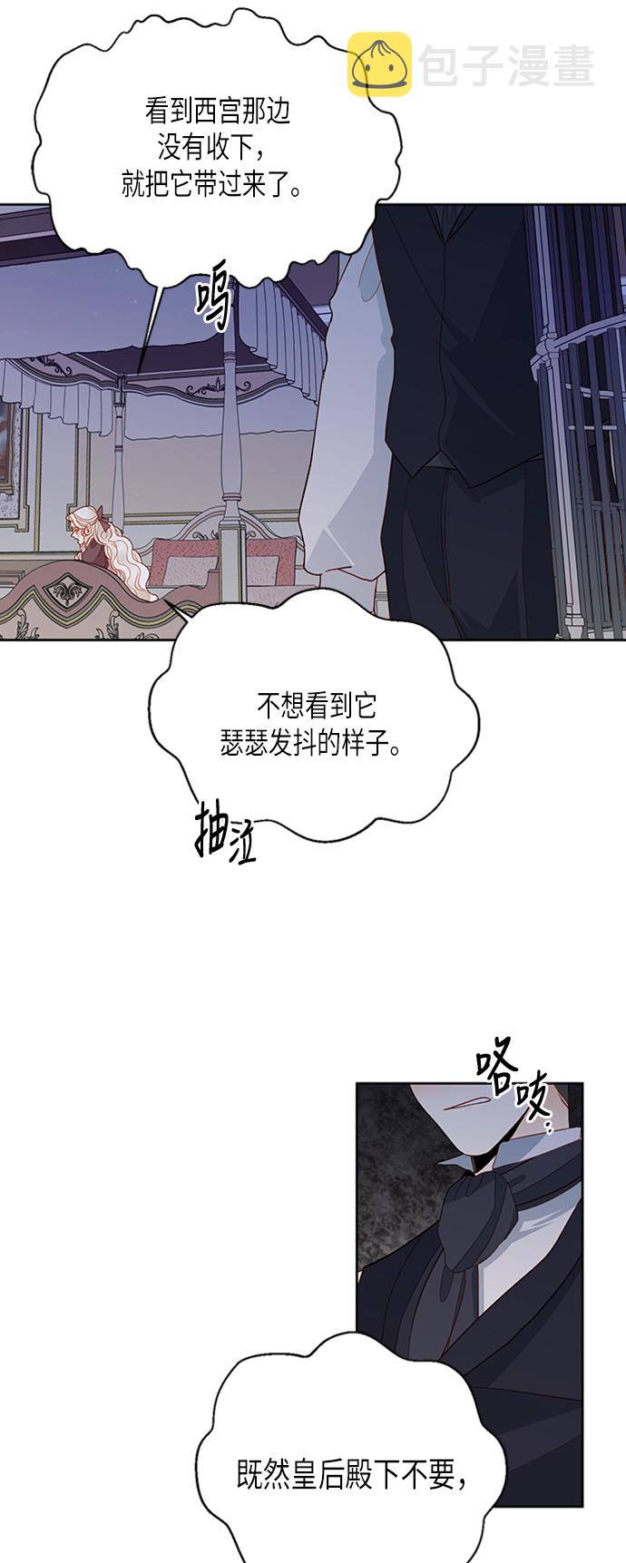 第69话22