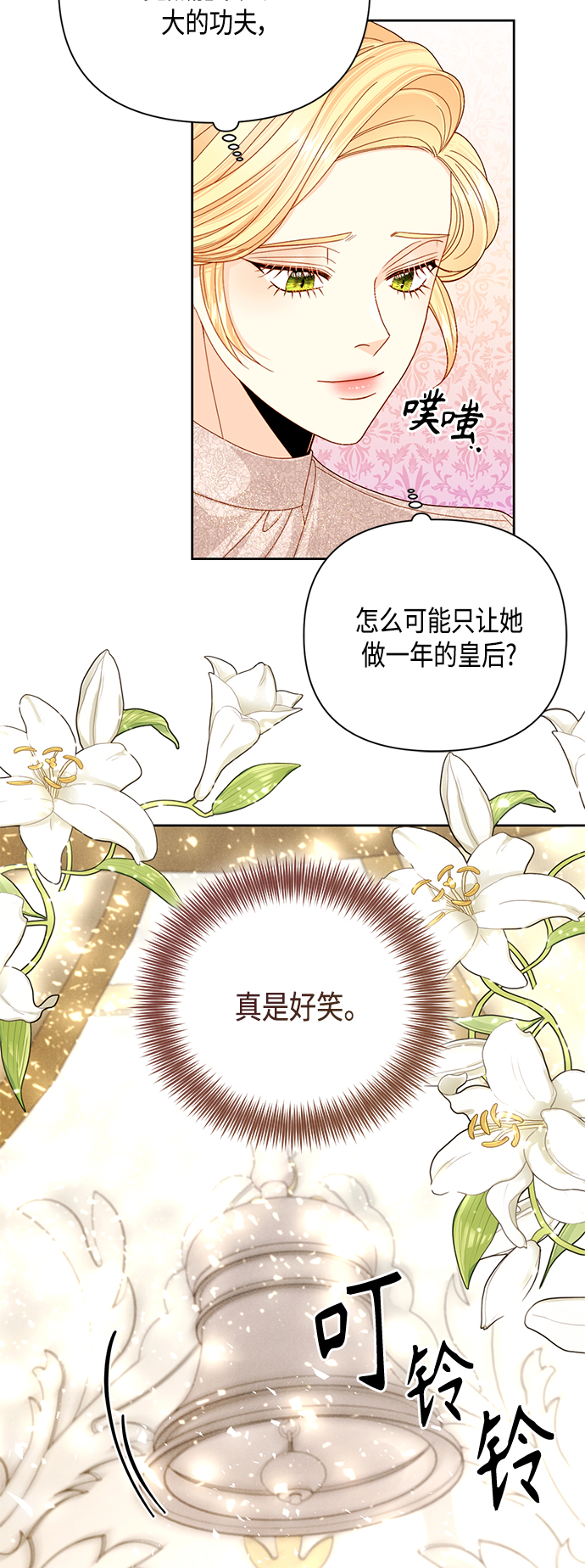 第113话20