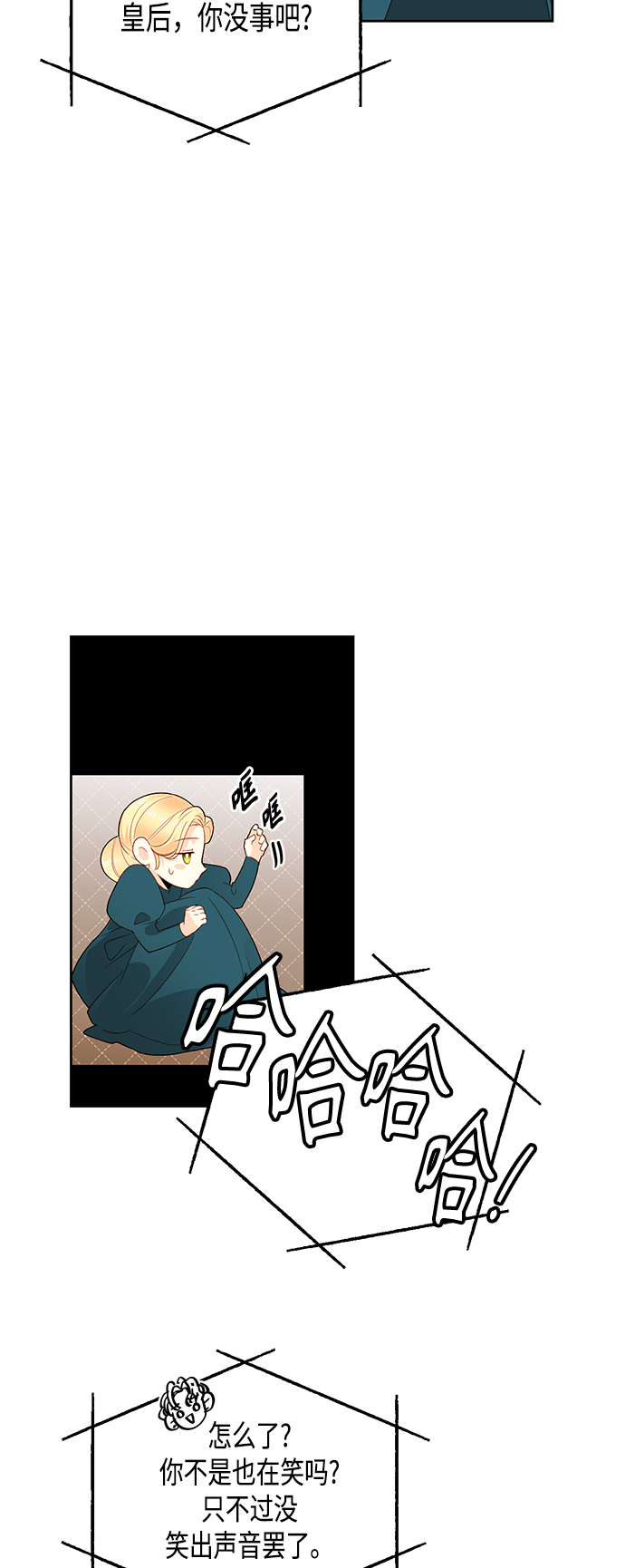 第84话36