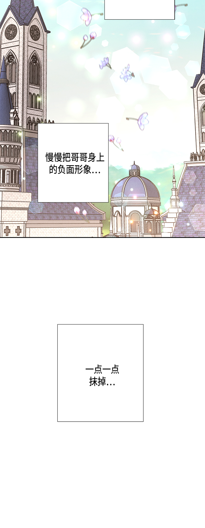 第118话29