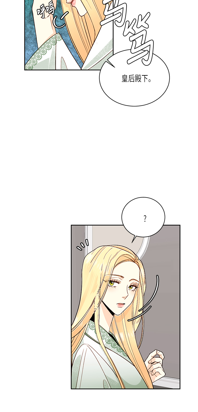 第43话31