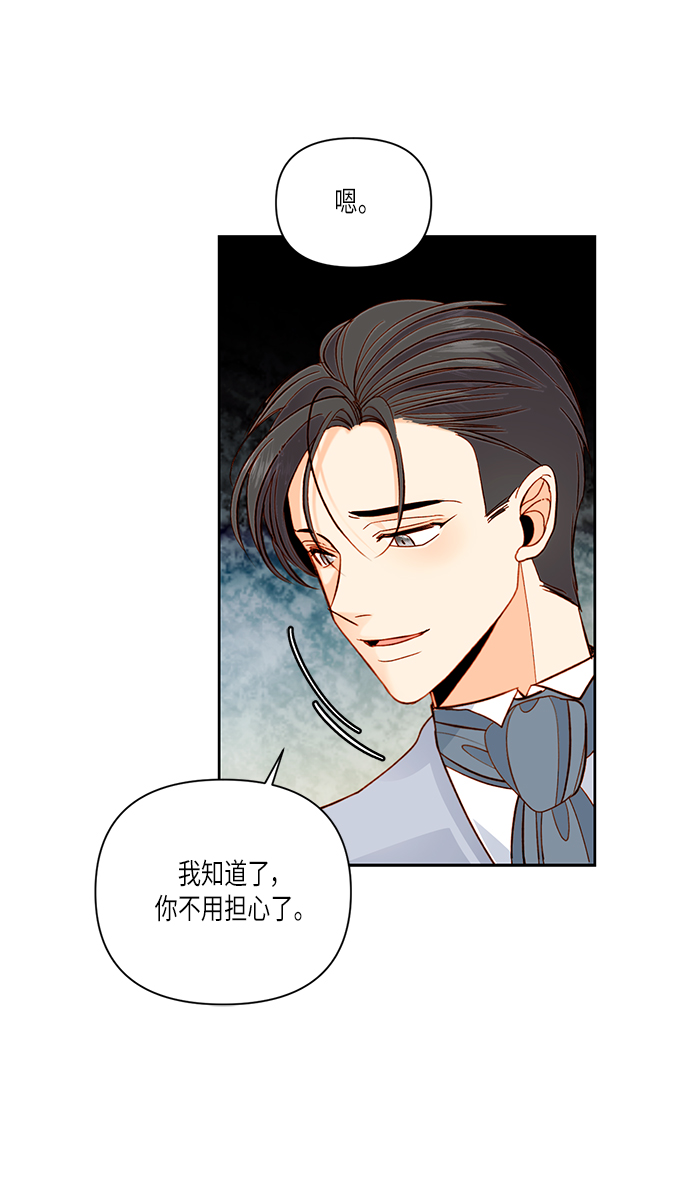 第56话76