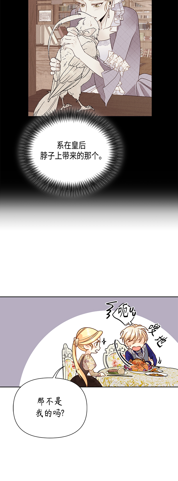 第99话36