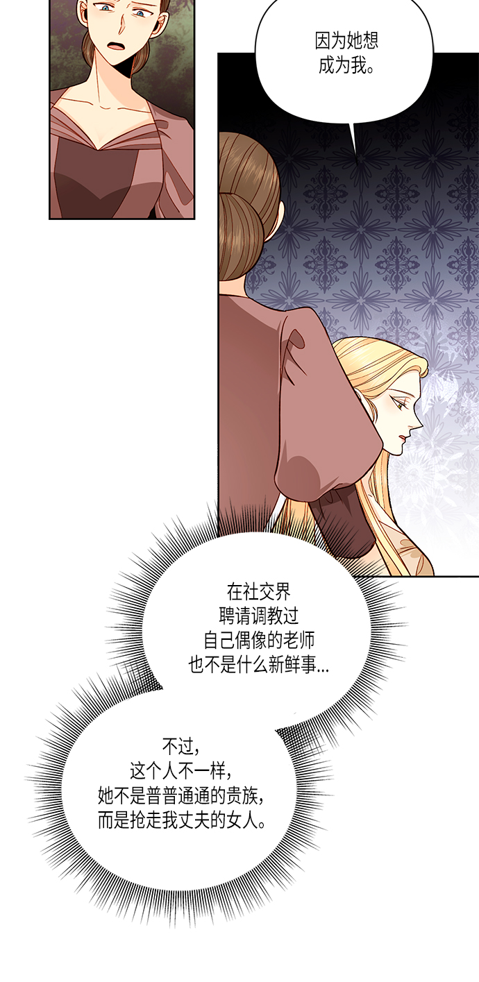 第56话4