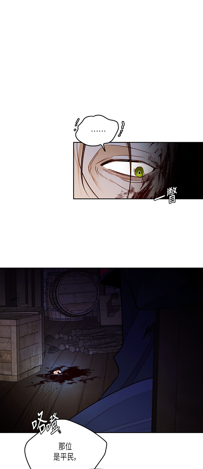 第58话39