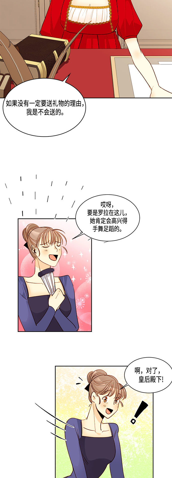 第5话17