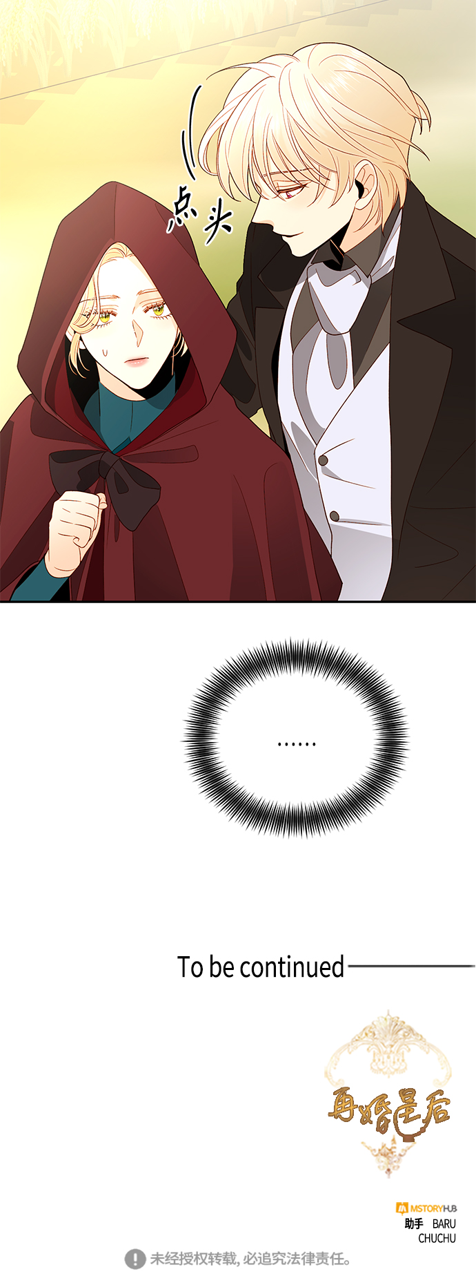 第84话58