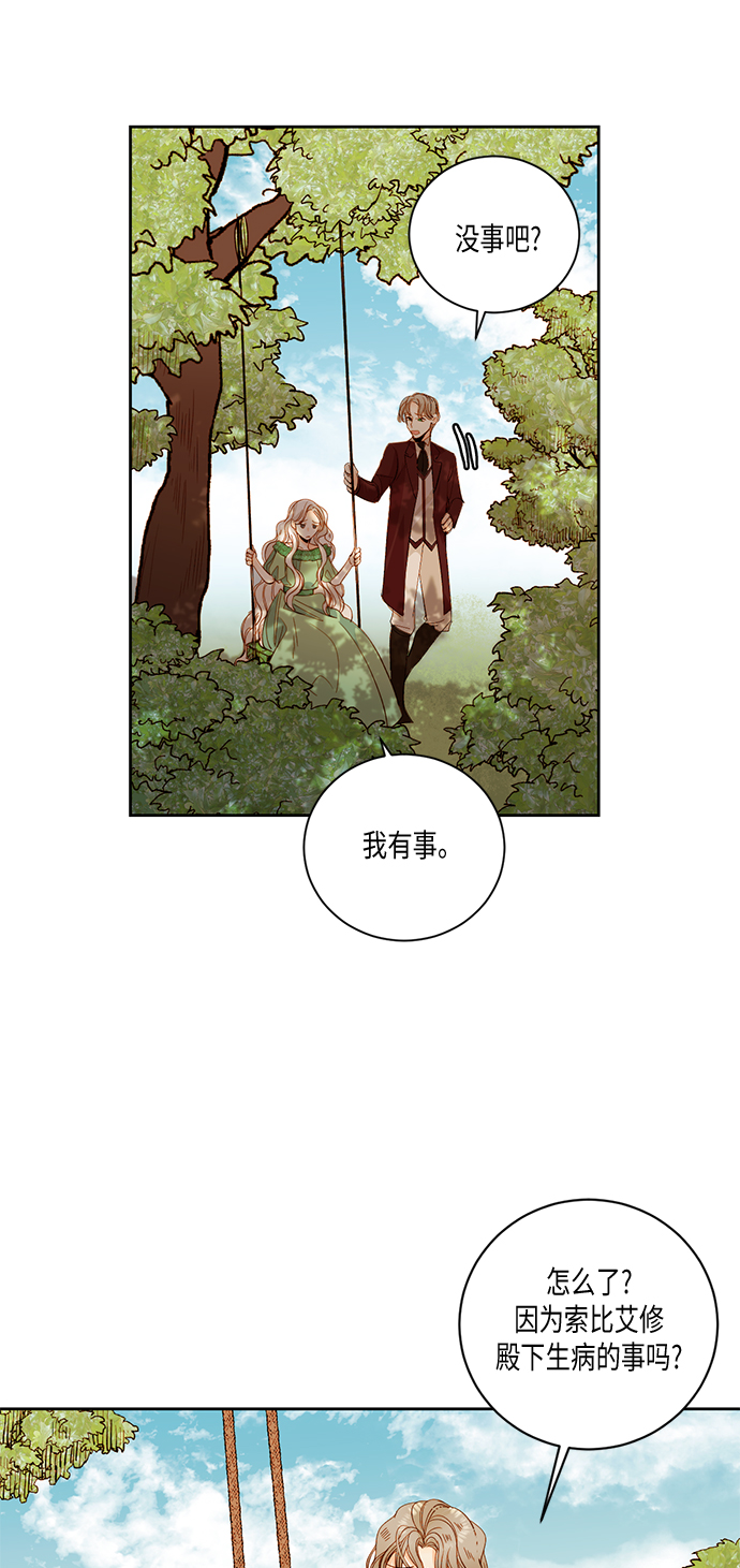 第24话55
