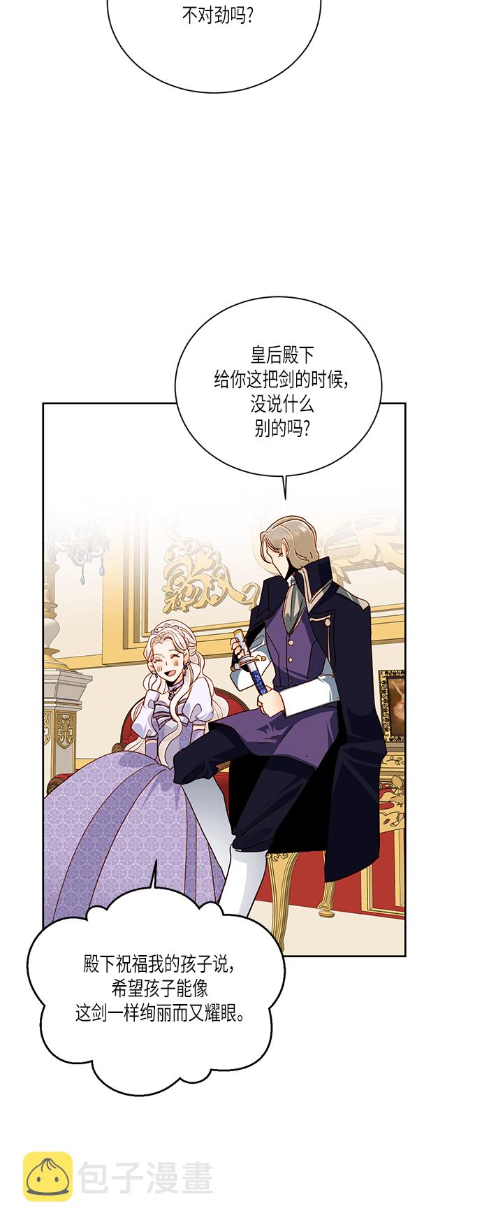 第45话33
