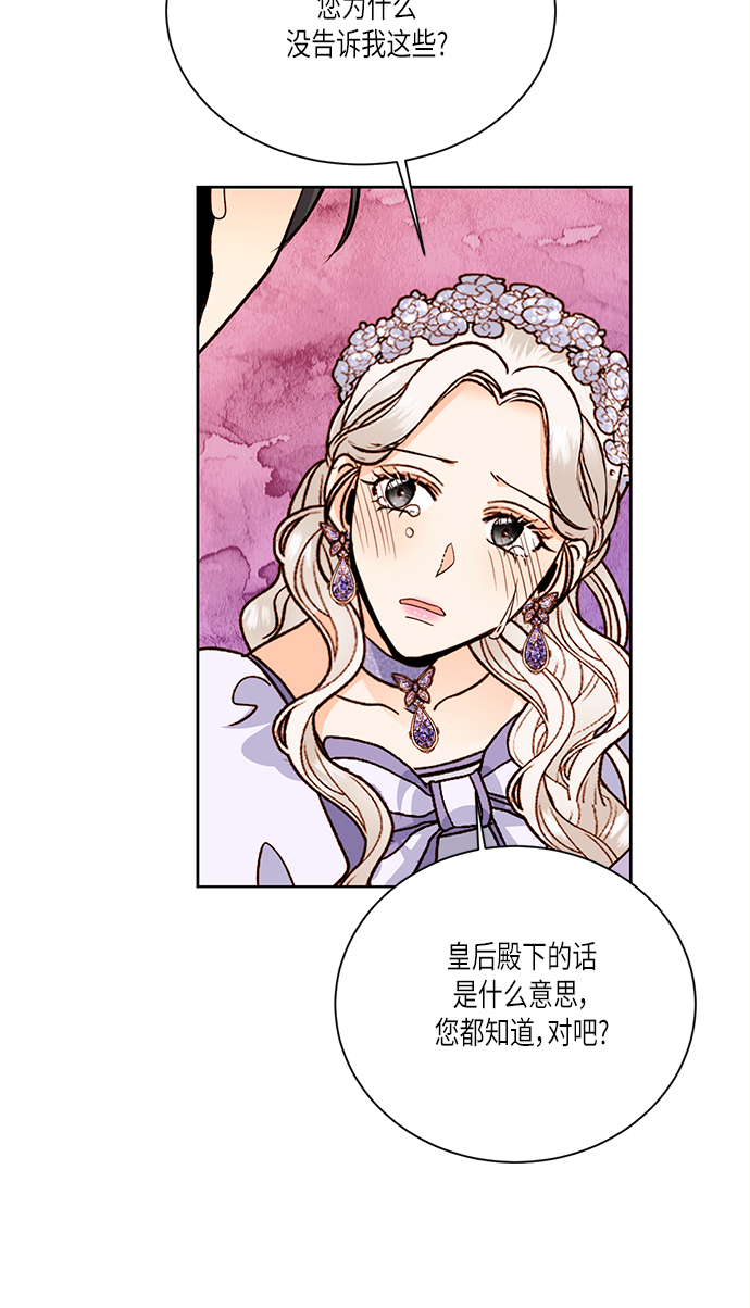 第45话50