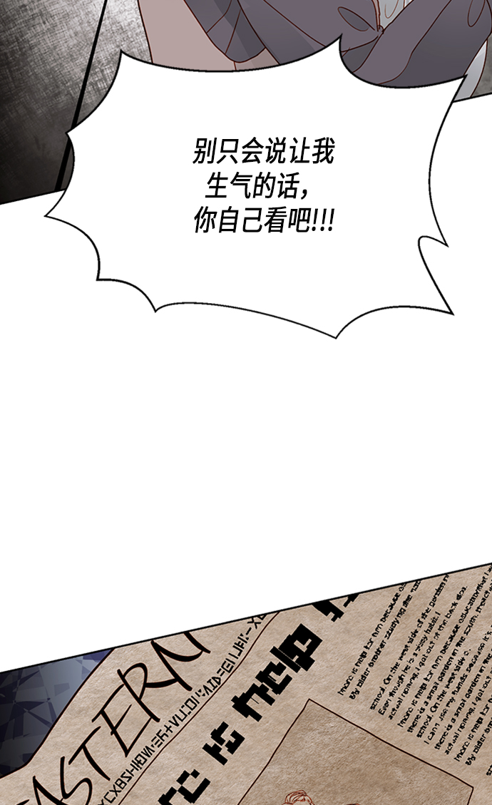 第71话77
