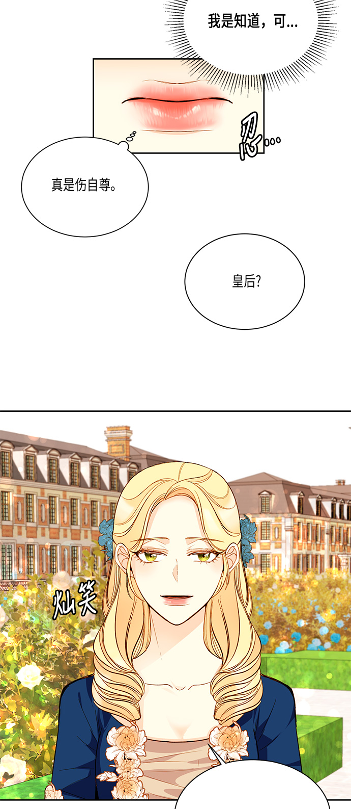 第18话38