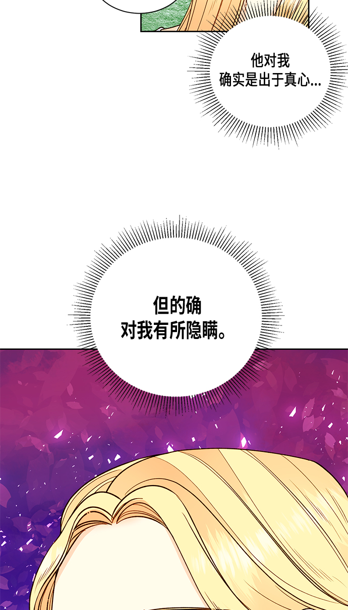 第28话6