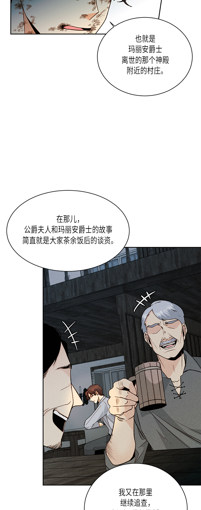 第34话36