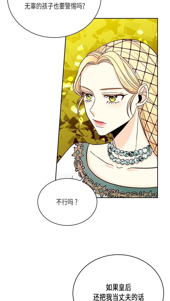 第38话53