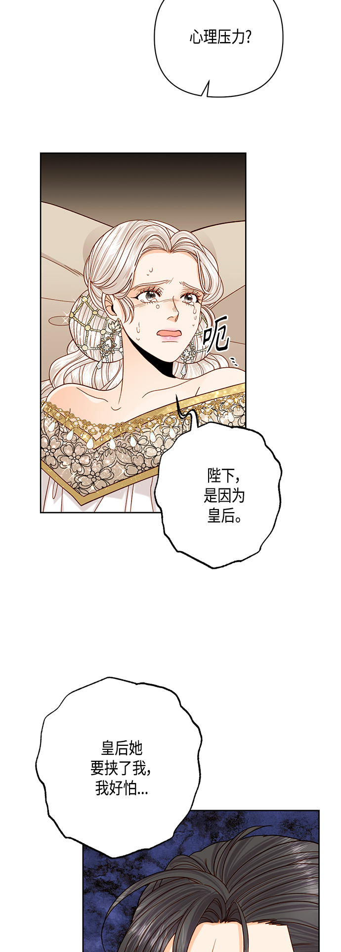 第115话48