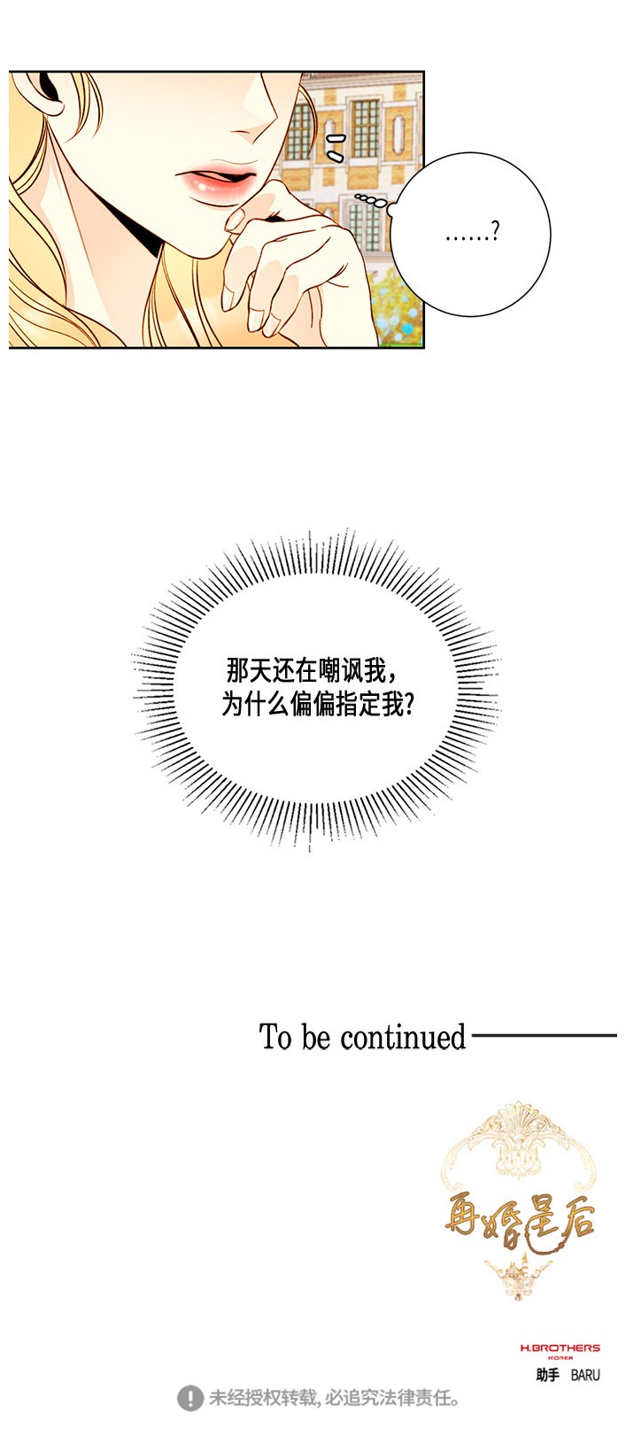 第18话44