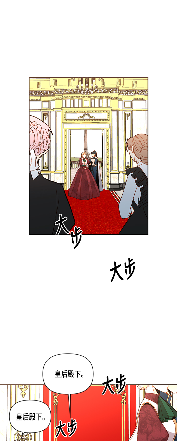 第64话48
