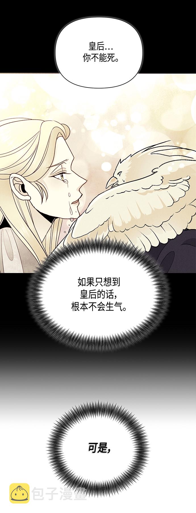 第90话35