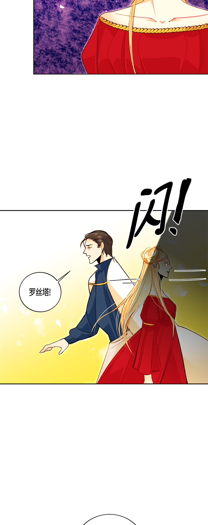 第3话20
