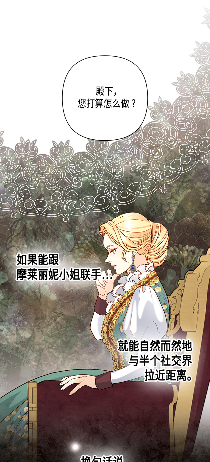 第109话42