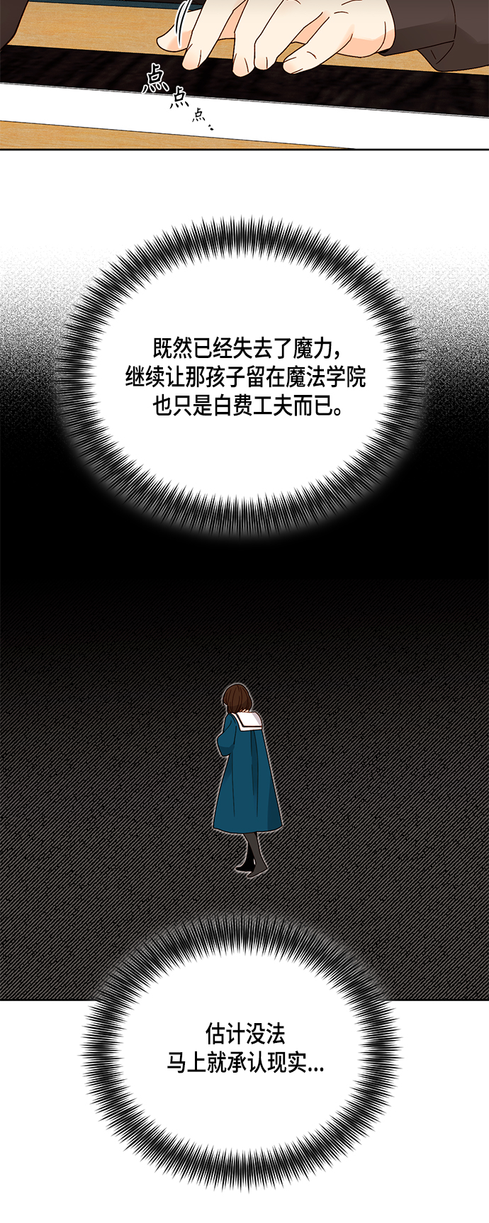 第102话11