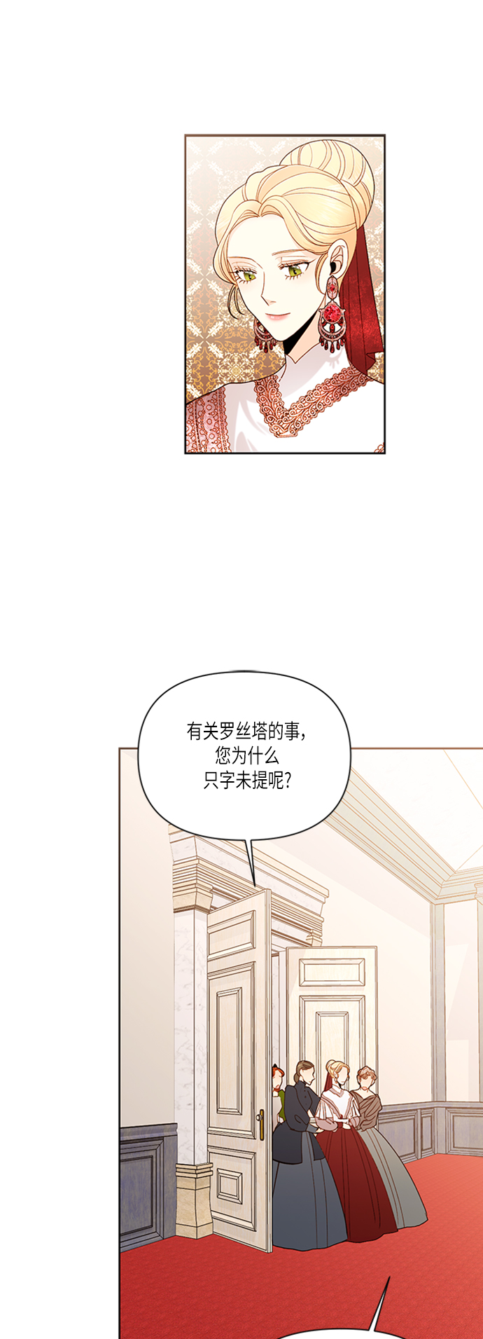 第52话64