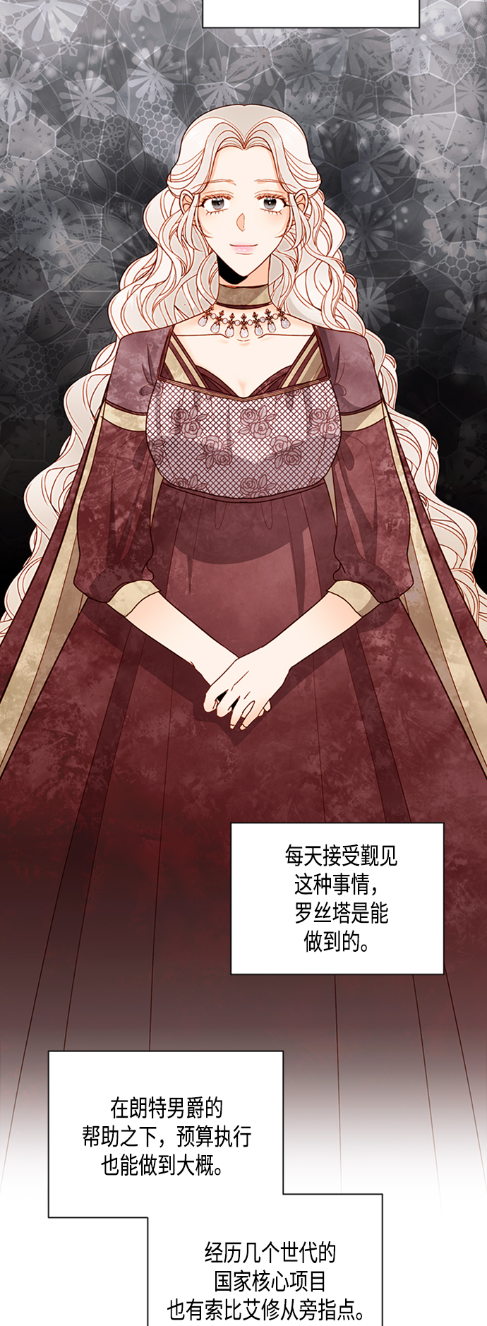 第75话31