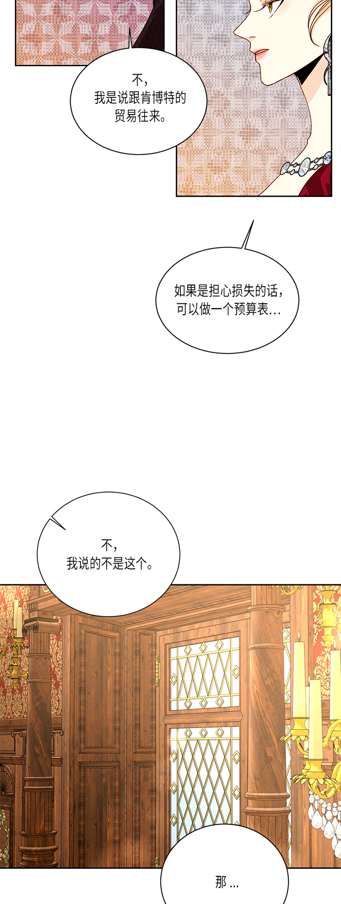 第39话54