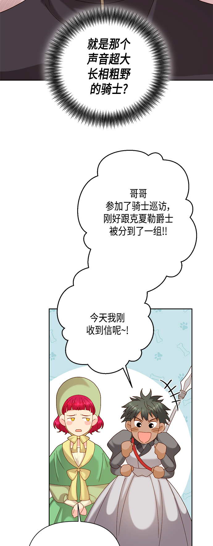 第110话10