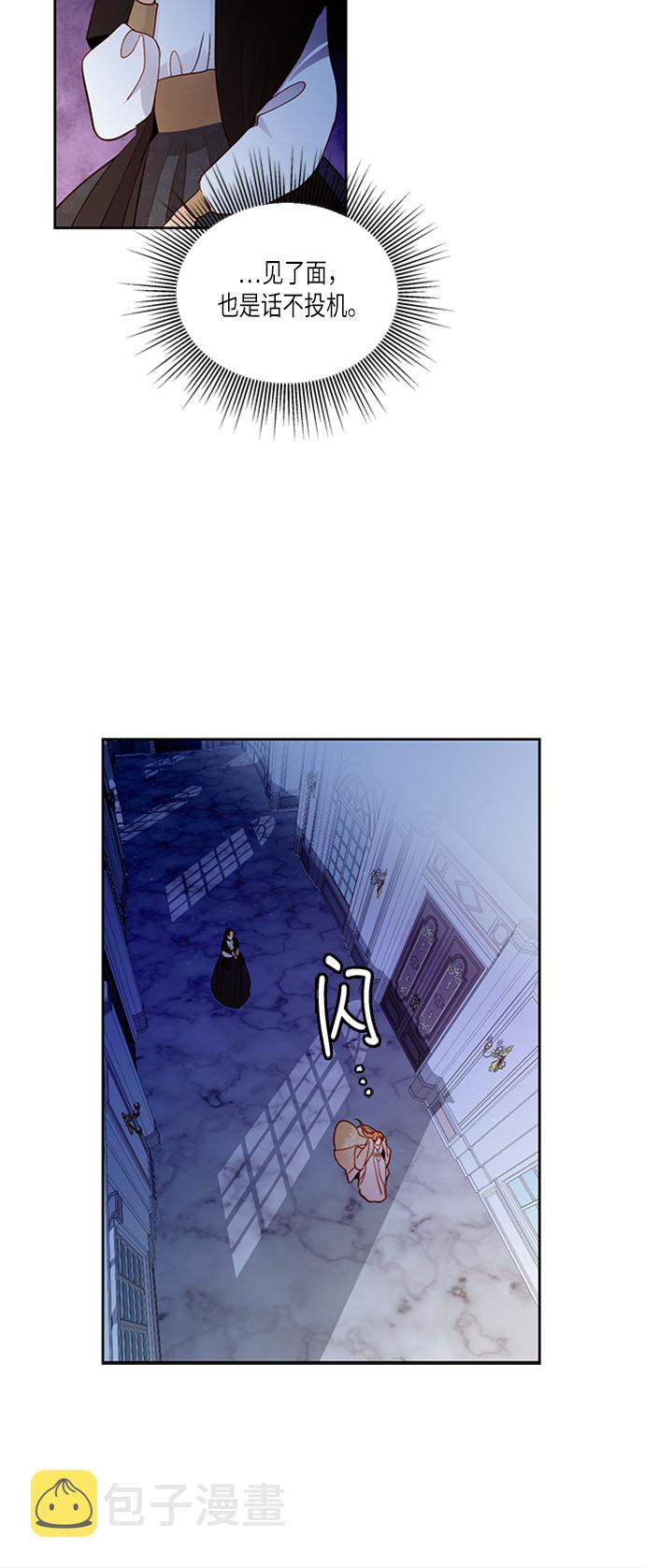 第61话43