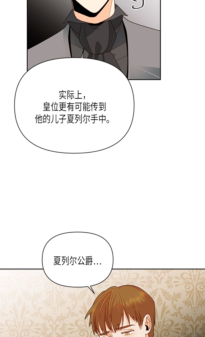 第71话48