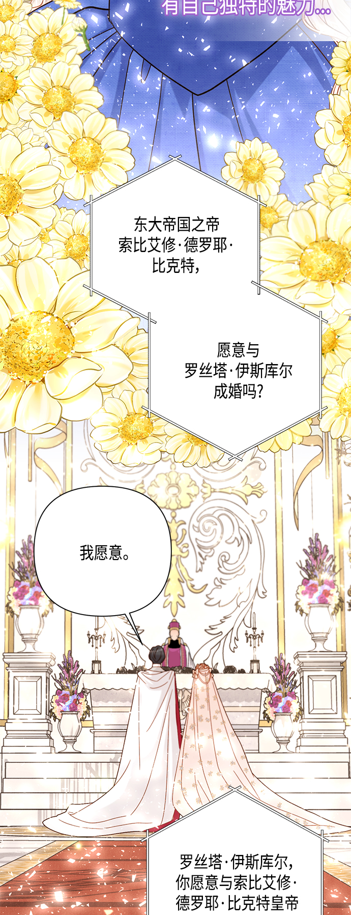 第113话33