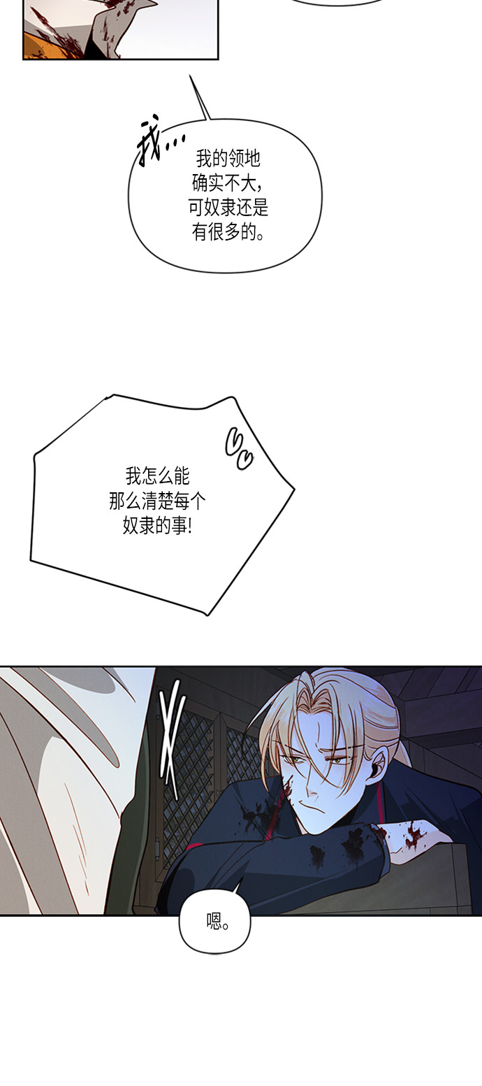 第58话50