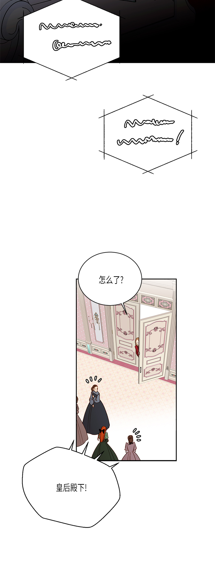 第48话20