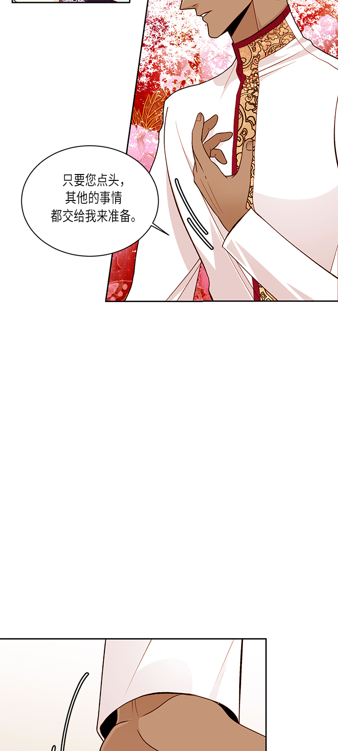 第42话23