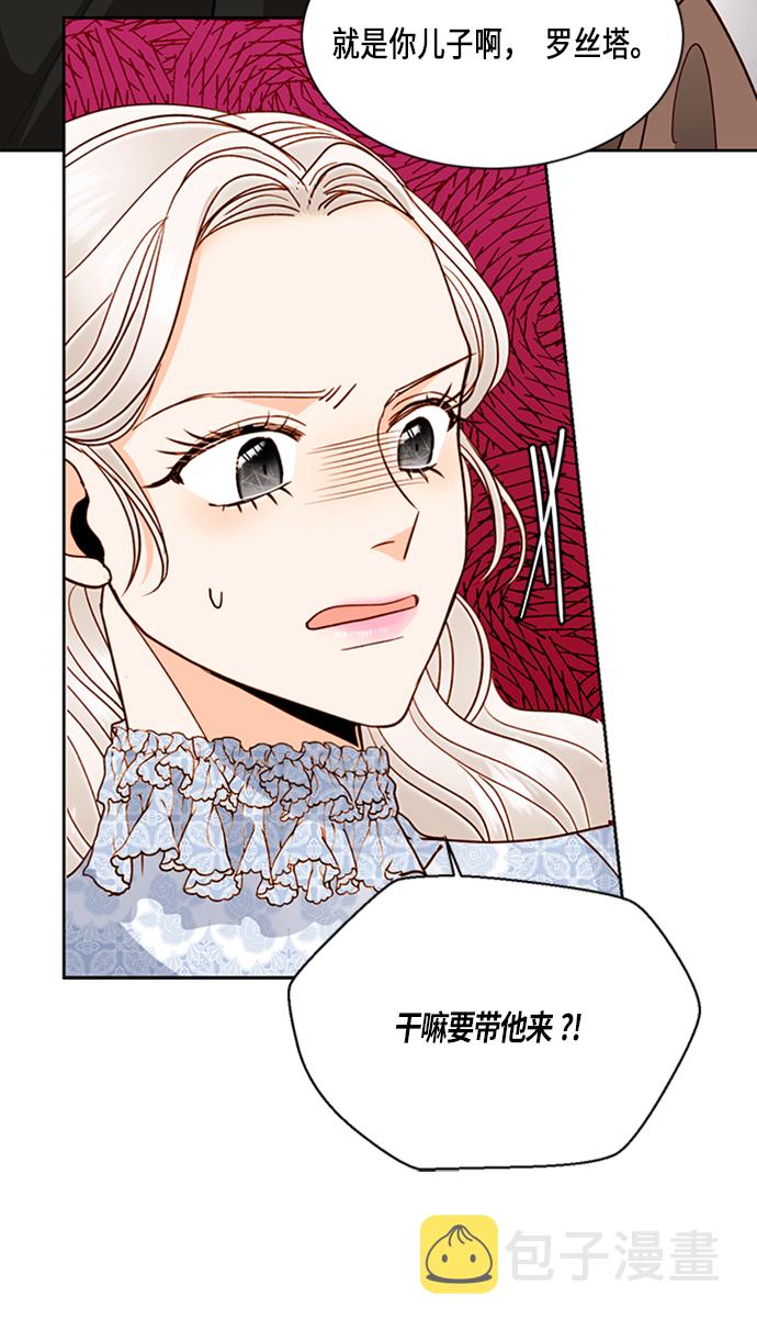 第40话13