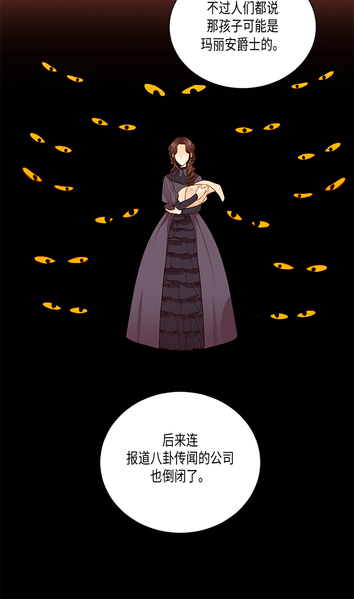第28话57