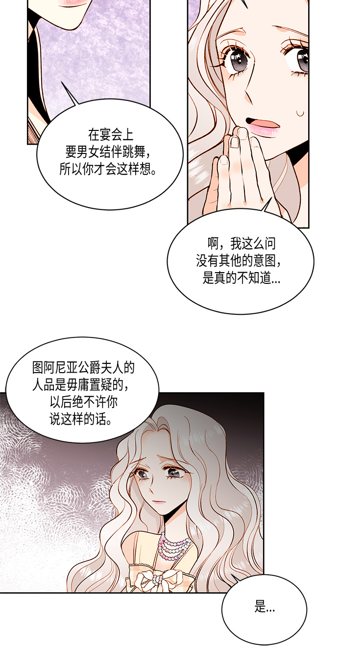 第21话16
