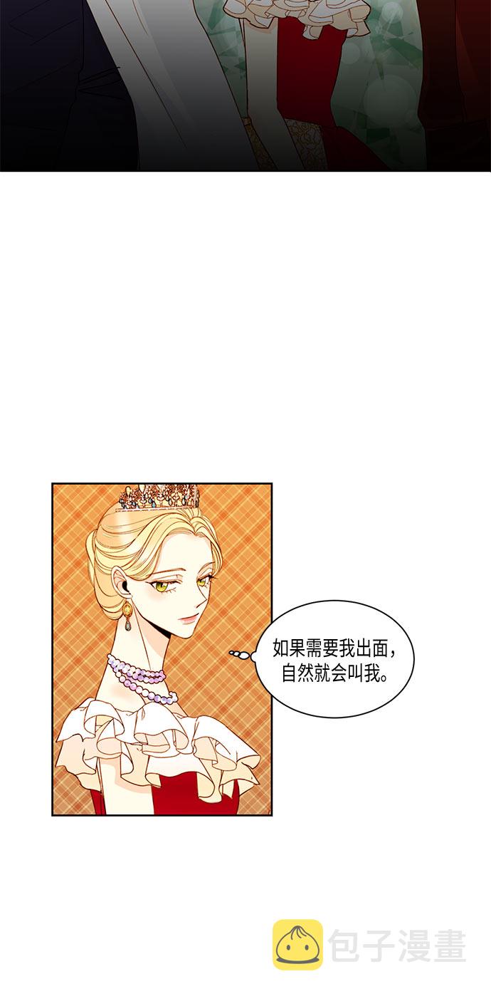 第16话11