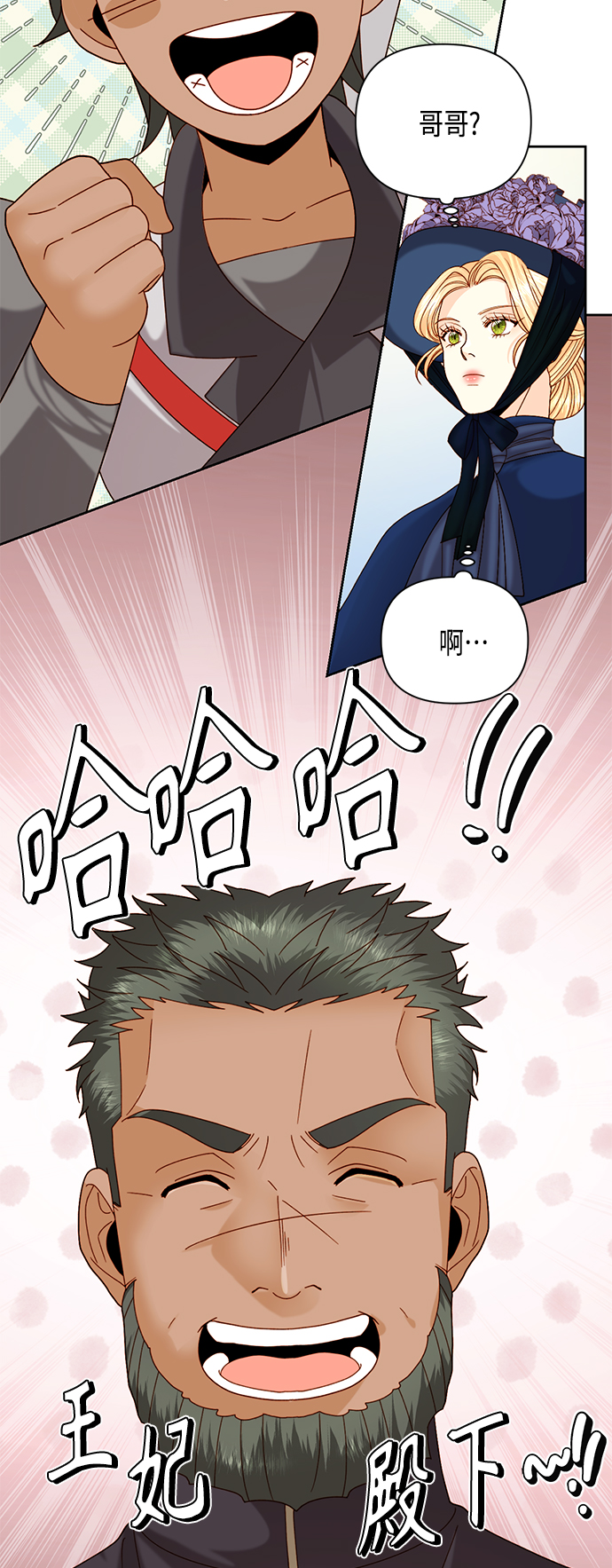 第110话9
